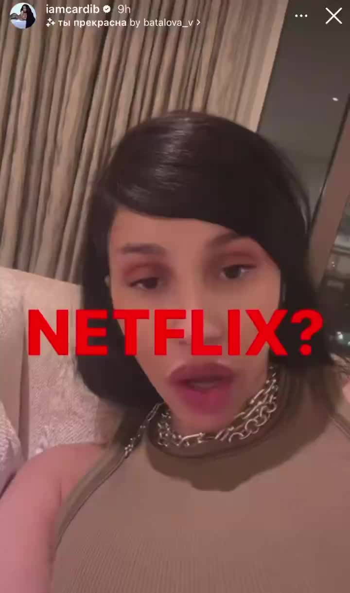 Cardi B wants to borrow a fans Netflix login after she forgot hers while overseas