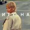 Rihanna promotes new hair care line – while wearing a wig